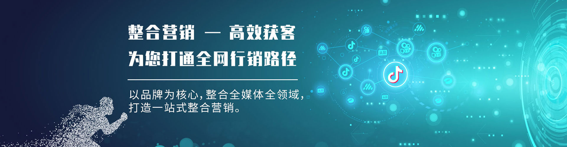 洮南sem开户